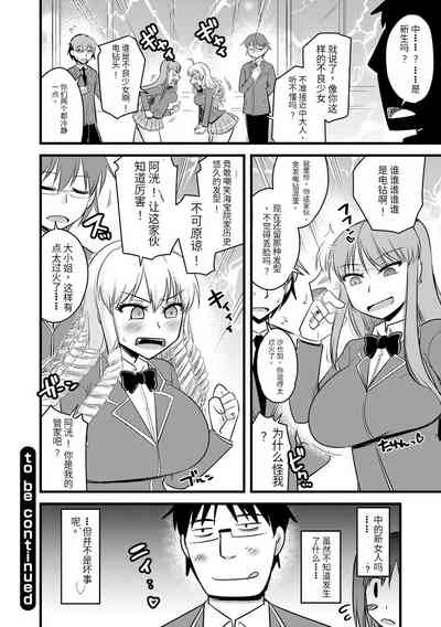 第29頁圖
