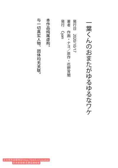 第25頁圖