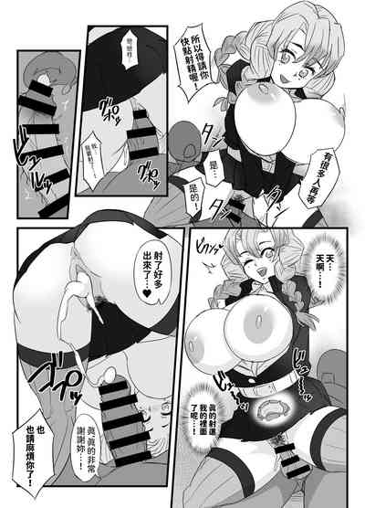 第21页图