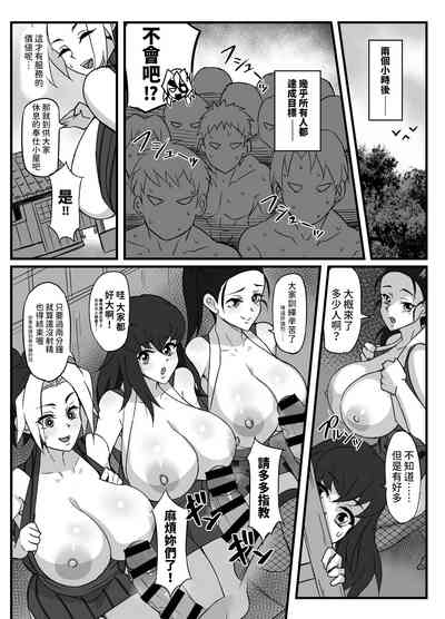 第9页图
