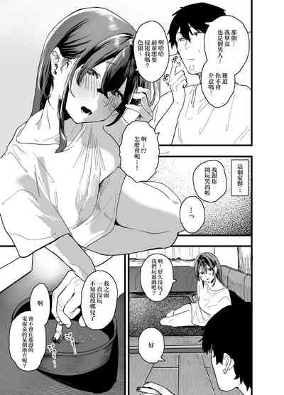 第13页 封面 - HaSM.cc