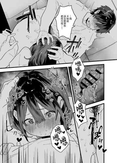 第21页 封面 - HaSM.cc