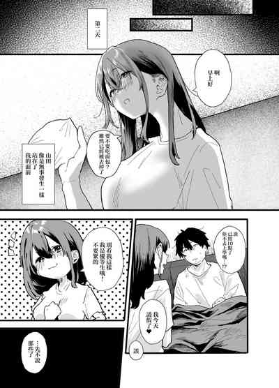 第25页 封面 - HaSM.cc