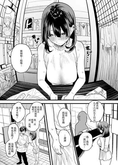 第53页 封面 - HaSM.cc
