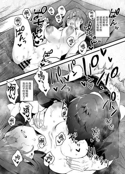 第73页 封面 - HaSM.cc