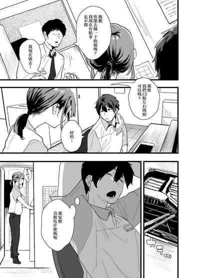第9页 封面 - HaSM.cc