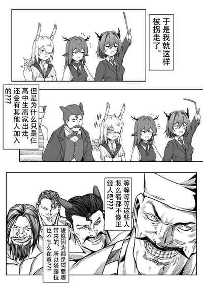 第13页图