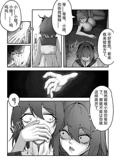 第17页图