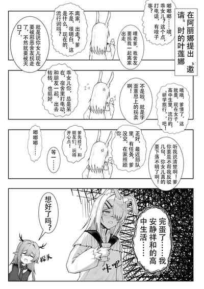 第29页图