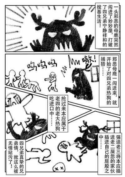 第33页图