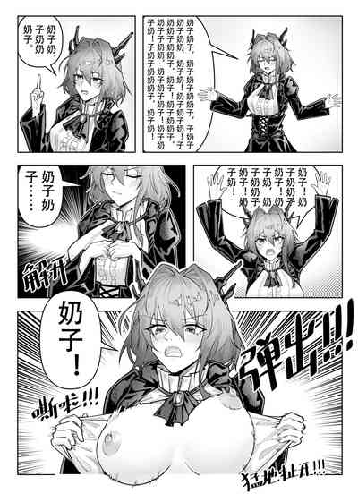 第37页图