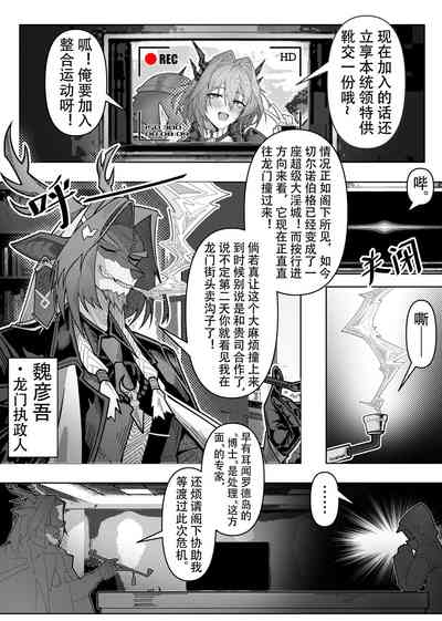 第53页图