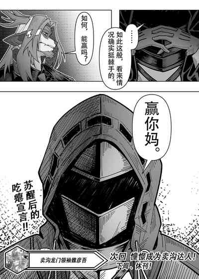 第69页图