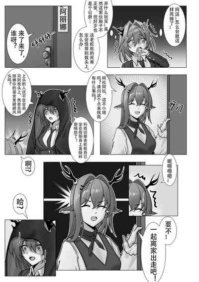 第9页图
