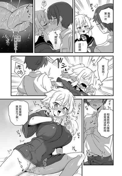 第9頁圖