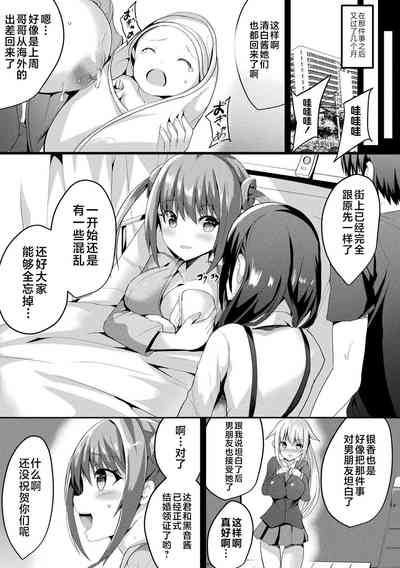 第173页图