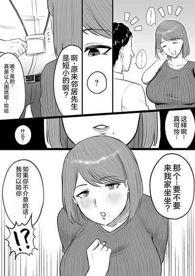 第33页图