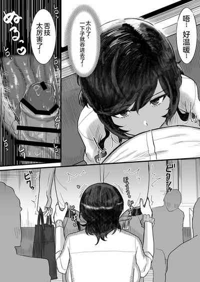 第9页图