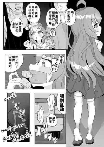 第5頁圖