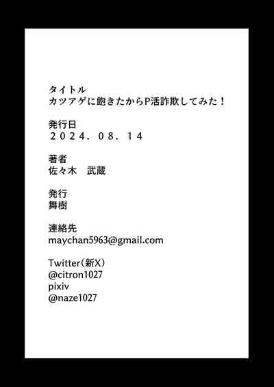 第37页图