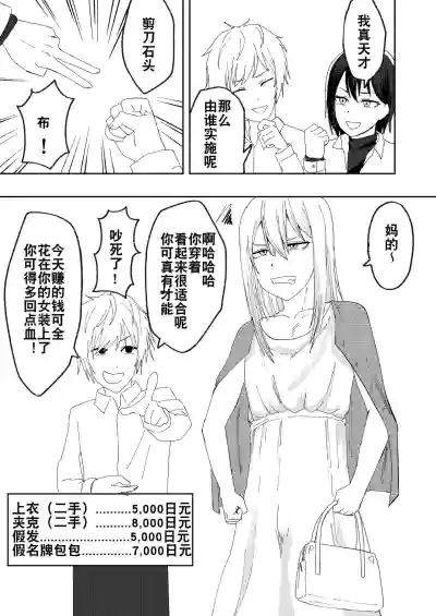 第5页图