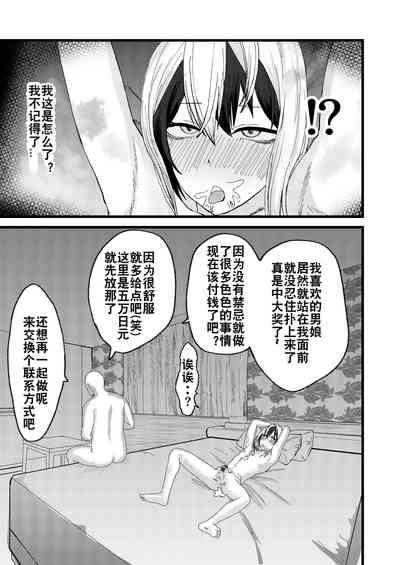 第9页图