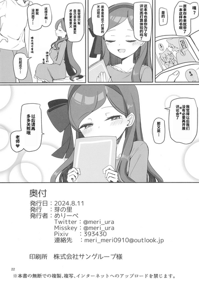第21頁圖