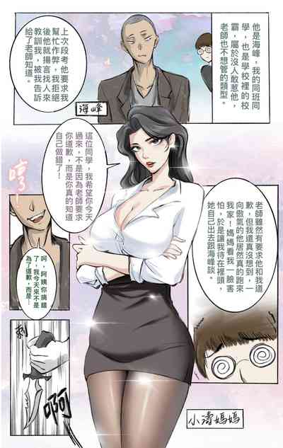 第1頁圖