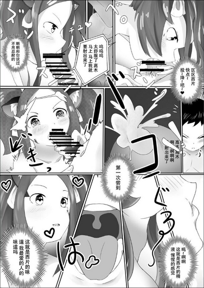 第9頁圖