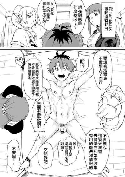 第5页图