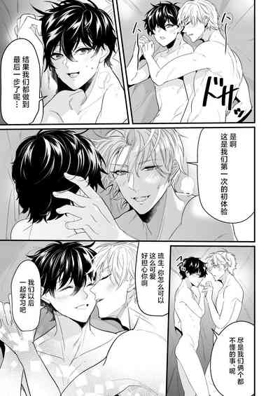 第33頁圖