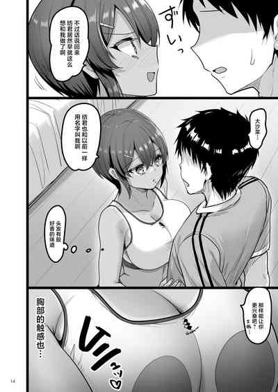 第13页图