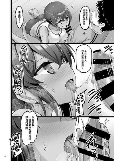 第17页图