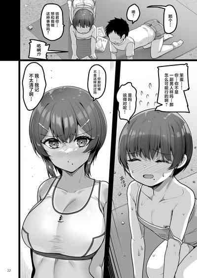 第21页图