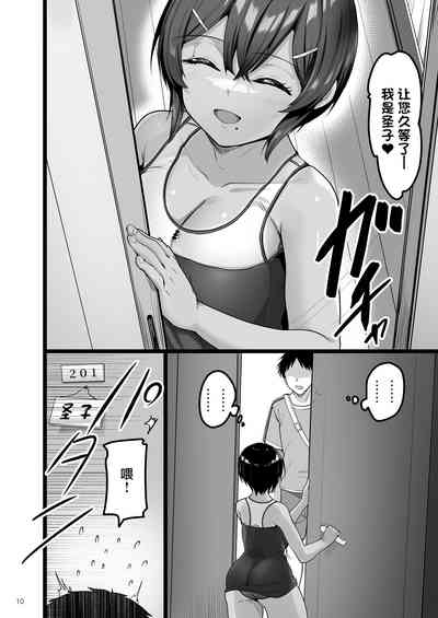 第9页图