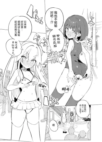第17页图