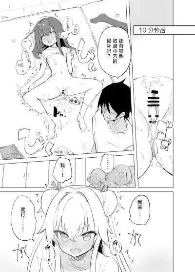 第37页图
