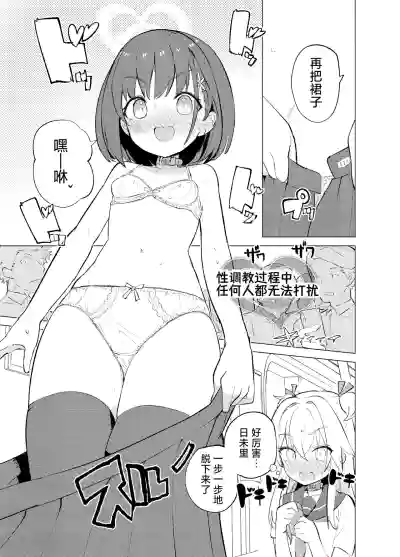 第9页图