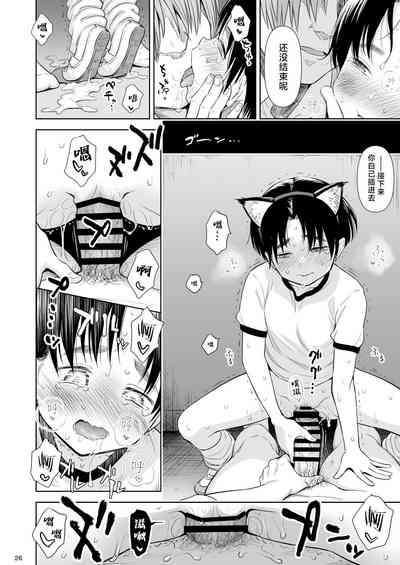 第25頁圖