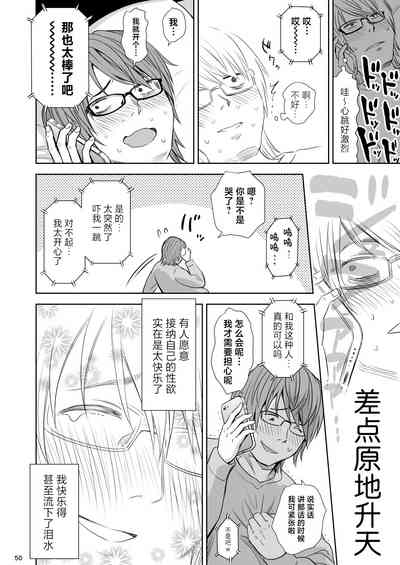第49頁圖