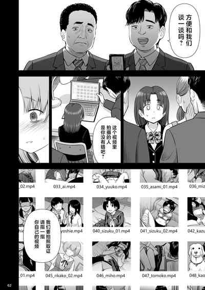 第61頁圖