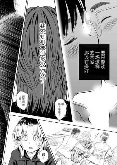 第69頁圖