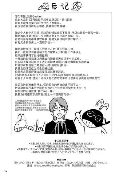 第77頁圖