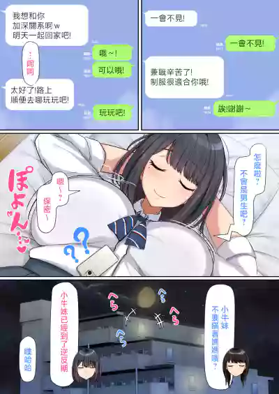 第13页 封面 - HaSM.cc