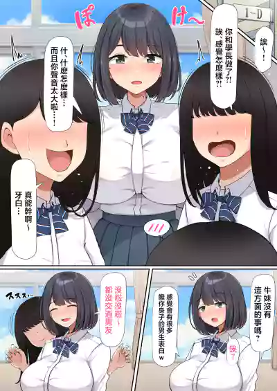 第5页 封面 - HaSM.cc