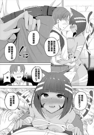 第5页图