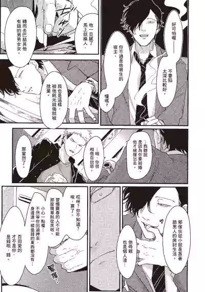 第101頁圖