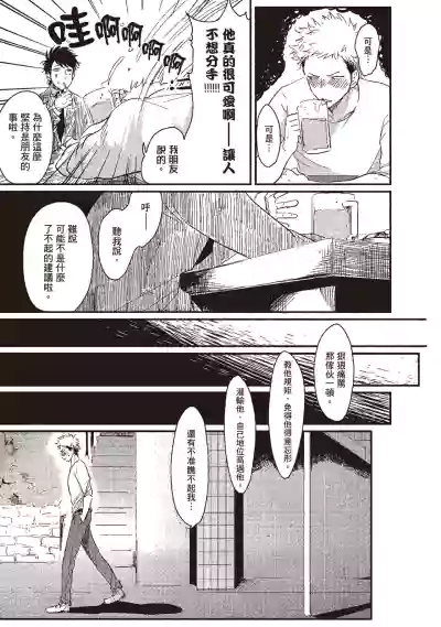 第13頁圖