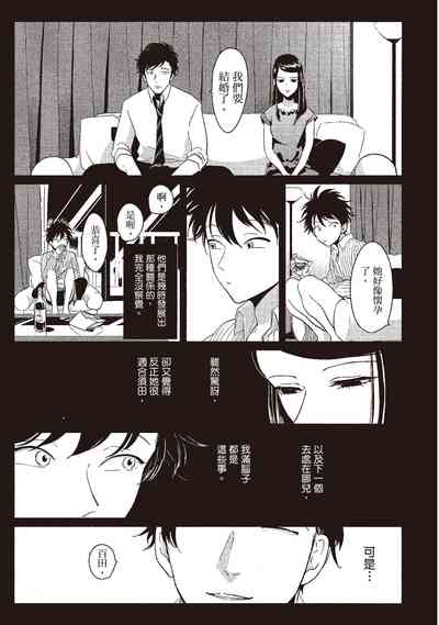 第149頁圖