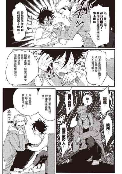 第69頁圖